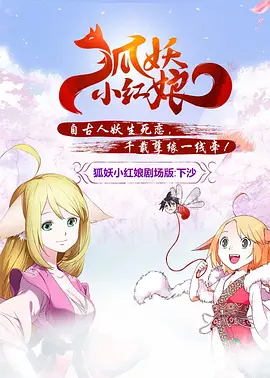 伊人蕉